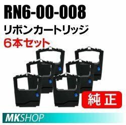 【1箱（6本入】送料無料 OKI 純正 RN6-00-008 リボンカートリッジ / ML80HU ML50HU