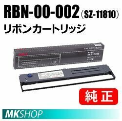 【1本】送料無料 OKI 純正 RBN-00-002（SZ-11810） リボンカートリッジ/ ML8580SE