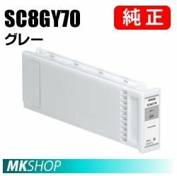 EPSON 純正インクカートリッジ SC8GY70 グレー 700ml(SC-P1PSRC7/SC-P1PSRC8/SC-P1RC7/SC-P1RC8/SC-P1XRC7)