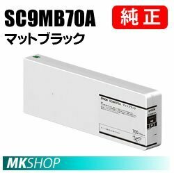 EPSON 純正インクカートリッジ SC9MB70A マットブラック 700ml