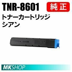 送料無料 京セラ 純正品 TK-8601C トナー シアン (ECOSYS LS-C8650DN ECOSYS LS-C8600DN)