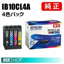 EPSON 純正 インクカートリッジ IB10CL4A 4色パック(ブラック/シアン/マゼンタ/イエロー）( EW-M530F )