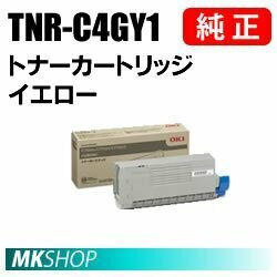 送料無料 OKI 純正品 TNR-C4GY1 トナーカートリッジ イエロー(COREFIDOseries C711dn2/C711dn用)