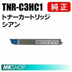 送料無料 OKI 純正品 TNR-C3HC1 トナーカートリッジ シアン(ML910PS/ML910PS-D/MLPro930PS-E/MLPro930PS-S/MLPro930PS-X用)