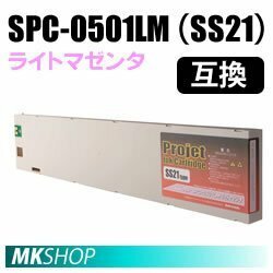 国内製造 溶剤インク ミマキ SPC-0501LM SS21 互換インクカートリッジ【ライトマゼンタ】NM-SPC-0501LM ENGINEERING/SS-21用