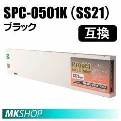 国内製造 溶剤インク ミマキ SPC-0501K SS21 互換インクカートリッジ【ブラック】NM-SPC-0501BK ENGINEERING/SS-21用