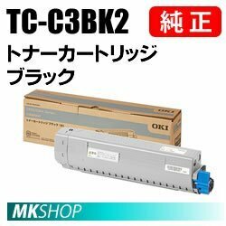 送料無料 OKI 純正品 TC-C3BK2 トナーカートリッジ ブラック（大） (COREFIDO C844dnw/C835dnw/C835dnwt用)