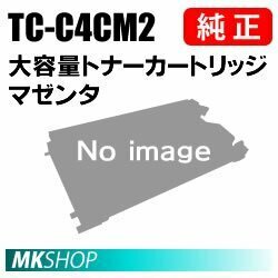 送料無料 OKI 純正品 TC-C4CM2 トナーカートリッジ マゼンタ（大） (COREFIDO C712dnw用)