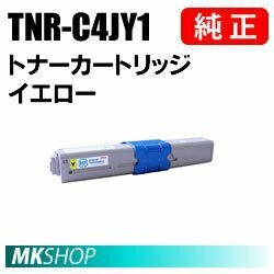 送料無料 OKI 純正品 TNR-C4JY1 トナーカートリッジ イエロー(COREFIDO series C301dn用)