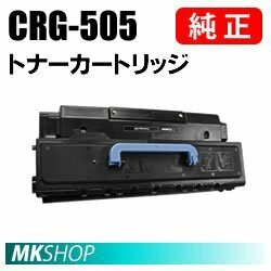 送料無料 CANON 純正品トナーカートリッジ505 CRG-505(MF7110/MF7140/MF7140N/MF7140ND/MF7210/MF7240/MF7330/MF7350N用)