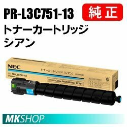  free shipping NEC genuine products PR-L3C751-13 toner cartridge Cyan ( Color MultiWriter 3C751(PR-L3C751) for )