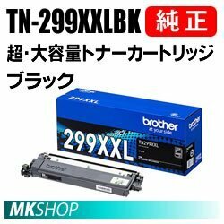 送料無料 BROTHER 純正品 TN-299XXLBK / TN299XXLBK 超・大容量トナーカートリッジ ブラック (HL-L3240CDW MFC-L3780CDW)