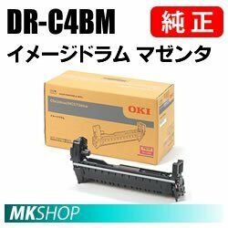 送料無料 OKI 純正品　DR-C4BM　イメージドラム マゼンタ ( COREFIDO MC573dnw C542dnw用 )