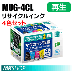 送料無料 エプソン用 MUG-4CL リサイクルインクカートリッジ 4色パック エコリカ ECI-EMUG-4P EW-052A/EW-452A対応