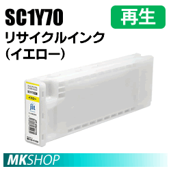 送料無料 エプソン用 SC1Y70 リサイクルインクカートリッジ イエロー 再生品 (代引不可)