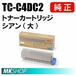 送料無料 OKI 純正品　TC-C4DC2　トナーカートリッジ　シアン（大） (COREFIDO C612dnw用)