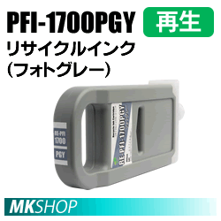 キヤノン用 PRO-2000 PRO-4000 PRO-6000 PRO-2100 PRO-4100 PRO-6100対応 リサイクルインクカートリッジ フォトグレー 再生品 (代引不可)