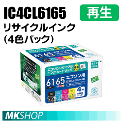 送料無料 エプソン用 PX-1200/PX-1600F/PX-1700F/PX-673F対応 リサイクルインクカートリッジ 4色パック エコリカ (代引不可)