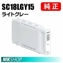 EPSON 純正インクカートリッジ SC18LGY15 ライトグレー 150ml ( SC-P7550 SC-P7550PS SC-P9550 SC-P9550PS )