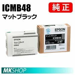 EPSON 純正インクカートリッジ ICMB48 マットブラック(PX-5002/PX-5800)