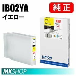 EPSON 純正インクカートリッジ IB02YB イエロー Lサイズ( PX-M7110F PX-M7110FP PX-M7110FT PX-S7110 PX-S7110P)