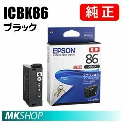 EPSON 純正インクカートリッジ ICBK86ブラック( PX-M680F)