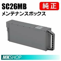 EPSON 純正インクカートリッジ SC26MB メンテナンスボックス (SC-T3750DE/SC-T3750E/SC-T5750D/SC-T7750D/SC-T7750DL)