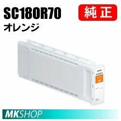 EPSON 純正インクカートリッジ SC18OR70 オレンジ 700ml ( SC-P7550 SC-P7550PS SC-P9550 SC-P9550PS )