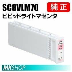 EPSON 純正インクカートリッジ ビビッドライトマゼンタ 700ml(SC-P1PSRC7/SC-P1PSRC8/SC-P1RC7/SC-P1RC8/SC-P1XRC7)