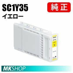 EPSON 純正インクカートリッジ SC1Y35 イエロー(SC-T3050 SC-T3050H SC-T3050MS SC-T30BUN SC-T30CFP SC-T30KL SC-T30MSC5)