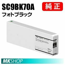 EPSON 純正インクカートリッジ フォトブラック 700ml(SC-P8RC8/P8RC9/P8TH5C0/P9050G/P9050V/P9GPSPC/P9GRC6/P9VPSPC/P9VRC6)