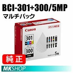 送料無料 CANON 純正 インクタンク BCI-301+300/5MP マルチパック (PIXUS TS7530) 5335C001