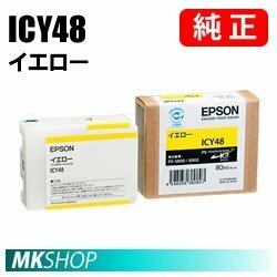 EPSON 純正インクカートリッジ ICY48 イエロー(PX-5002/PX-5800)