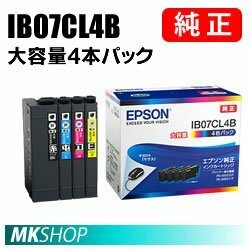 EPSON 純正 インクカートリッジ IB07CL4B 4色パック 大容量 (ブラック/シアン/マゼンタ/イエロー）( PX-M6010F/ PX-M6011F/ PX-S6010 )