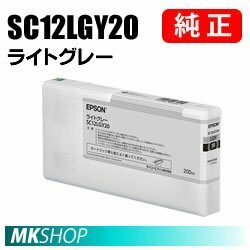 EPSON 純正インクカートリッジ SC12LGY20 ライトグレー( SC-P5050G SC-P505GC9 SC-P5GRC7 SC-P5GRC8 )