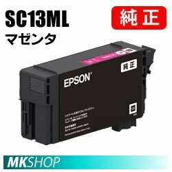 EPSON 純正インクカートリッジ マゼンタ 50ml( SC-T3NARC0 SC-T3NBRC0 SC-T5150 SC-T5150M SC-T5150N SC-T51ARC0 )