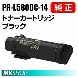 送料無料 NEC 純正品 PR-L5800C-14 トナーカートリッジ ブラック( Color MultiWriter 5800C(PR-L5800C)用)