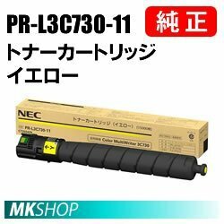 NEC 純正品 PR-L3C730-11 トナーカートリッジ イエロー （Color MultiWriter 3C730 （PR-L3C730）用)