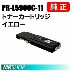 送料無料 NEC 純正品 トナーカートリッジ イエロー(PR-L5900C/PR-L5900CP/PR-L5900C2/PR-L5900CP2用)