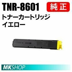 送料無料 京セラ 純正品 TK-8601Y トナー イエロー (ECOSYS LS-C8650DN ECOSYS LS-C8600DN)