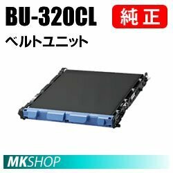 送料無料　BROTHER　純正品　BU-320CL ベルトユニット ( MFC-L8650CDW　HL-L8350CDW　HL-L8250CDN　MFC-L9550CDW　HL-L9200CDWT用)