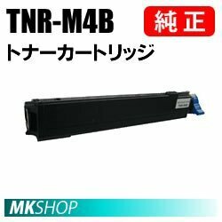 送料無料 OKI 純正品 TNR-M4B トナーカートリッジ ( MICROLINE B4500n用)