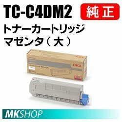 送料無料 OKI 純正品　TC-C4DM2　トナーカートリッジ　マゼンタ（大） (COREFIDO C612dnw用)