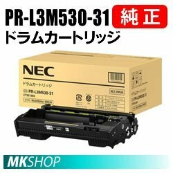 送料無料 NEC 純正品 PR-L3M530-31　ドラムカートリッジ (MultiWriter 3M530 (PR-L3M530)用)