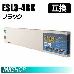 国内製造 溶剤 互換インク【ブラック】 VersaCAMMシリーズ：VS-640/VS-540/VS-420/VS-300/VP-540/VP-300/SP-540V対応