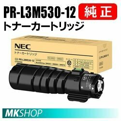  free shipping NEC genuine products PR-L3M530-12 toner cartridge (MultiWriter 3M570 (PR-L3M570)/ 3M550 (PR-L3M550)/ 3M530 (PR-L3M530) for )