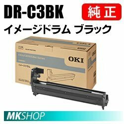 送料無料 OKI 純正品 DR-C3BK イメージドラム ブラック (COREFIDO C844dnw/C835dnw/C835dnwt/C824dn用)