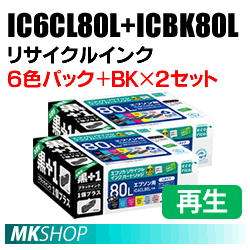 送料無料 EP-808AR EP-808AW EP-907F EP-977A3 EP-978A3 EP-979A3対応 リサイクルインクカートリッジ 6色パック+BK×2箱 エコリカ