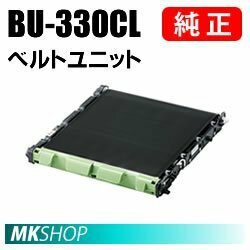 送料無料 BROTHER 純正品BU-330CL /BU330CLベルトユニット(MFC-L8610CDW　MFC-L9570CDW　HL-L8360CDW　HL-L9310CDW用)