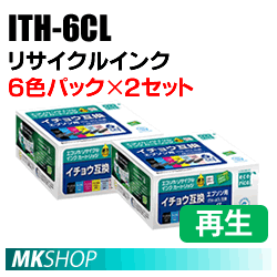 送料無料 エプソン用 ITH-6CL リサイクルインクカートリッジ 6色パック×2箱 エコリカ ECI-EITH-6P (代引不可)